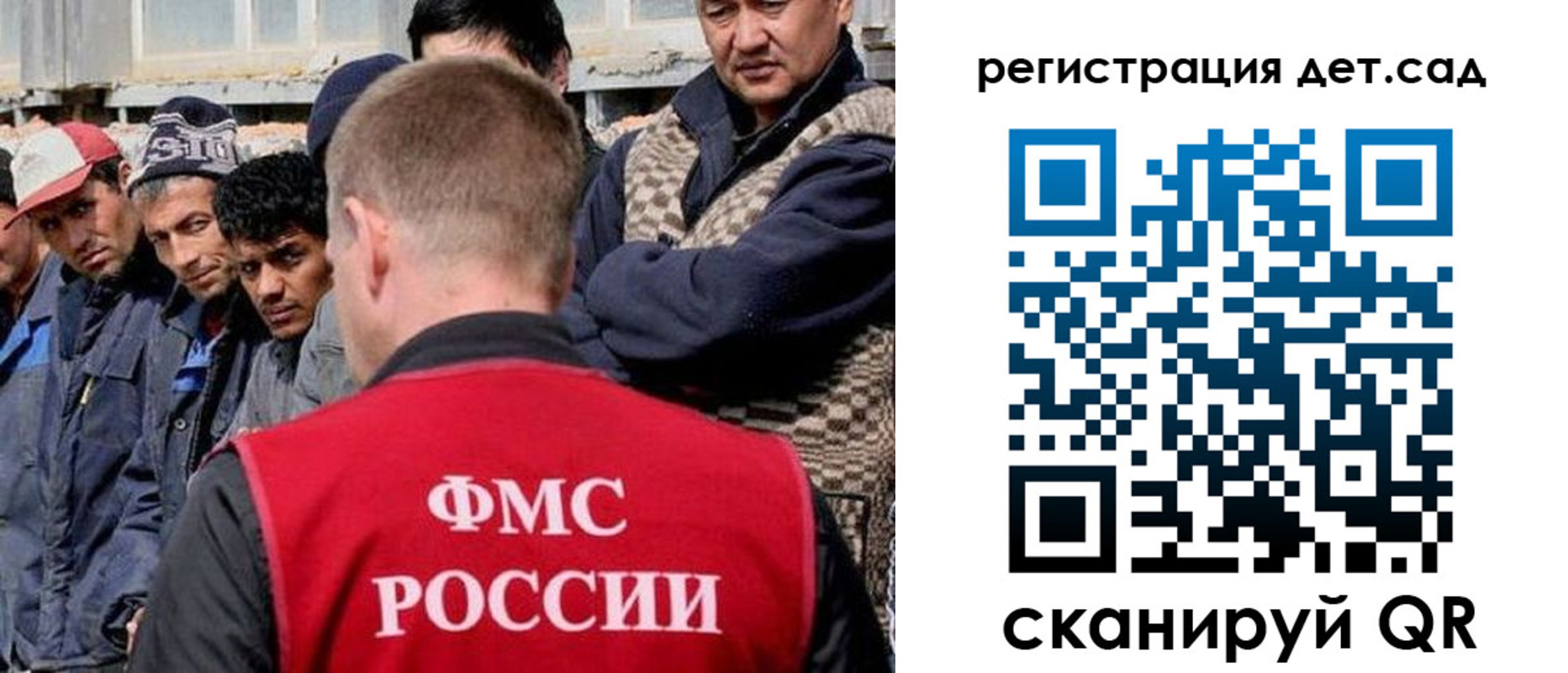 временная регистрация госуслуги в Тереке